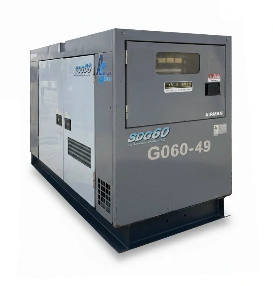 Airman SDG60AS<br>60 kVA Super Silent  Diesel Generator Powered by Isuzu